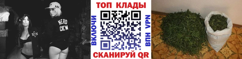 Как найти закладки Безенчук Амфетамин  Alpha PVP  Мефедрон  Гашиш 