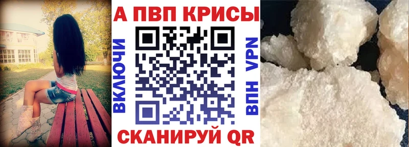 дарнет шоп  Безенчук  Alpha PVP Соль 