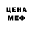 Метадон мёд Anton Oho