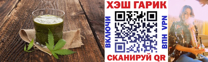 гидра tor  Безенчук  Cannafood конопля 