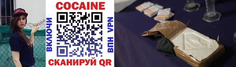 где можно купить   hydra сайт  COCAIN VHQ  Безенчук 