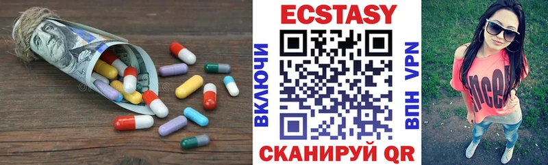 Ecstasy Punisher  наркота  Безенчук 