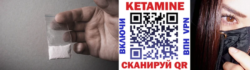 КЕТАМИН VHQ  hydra как войти  Безенчук 