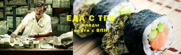 гашишное масло Алексин
