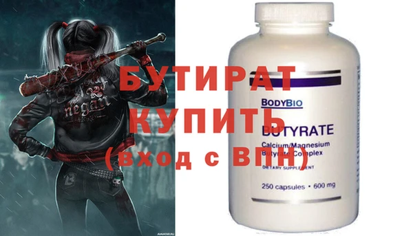 стафф Алзамай