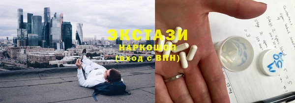 ECSTASY Пестово