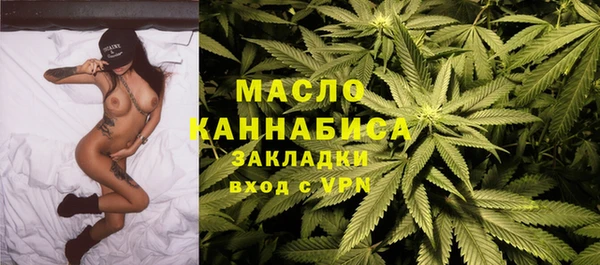 гашишное масло Алексин