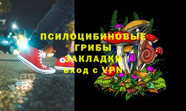 гашишное масло Алексин
