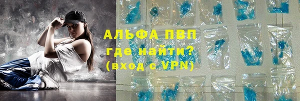 метамфетамин Пересвет
