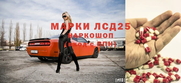 гашишное масло Алексин