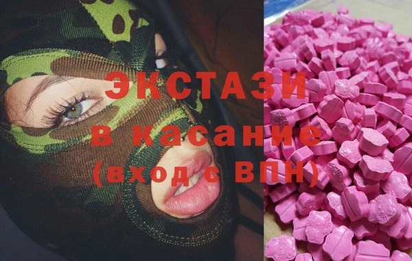 метамфетамин Пересвет