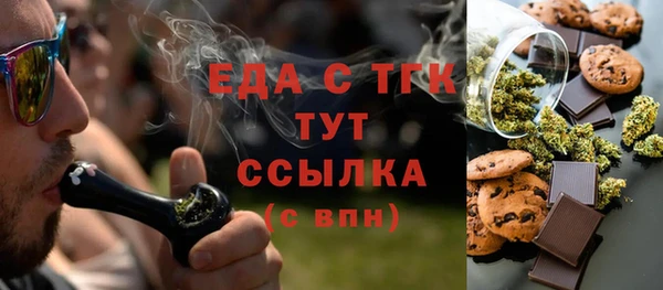 молекула духа Алексеевка