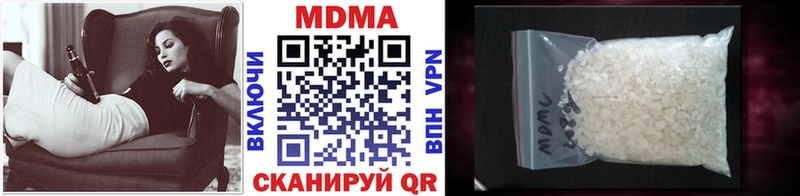mega как войти  Безенчук  MDMA Molly 