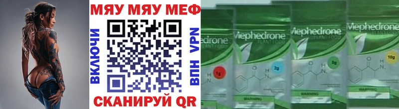 МЕФ кристаллы  ОМГ ОМГ как войти  Безенчук  наркошоп 