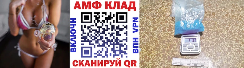 хочу   Безенчук  блэк спрут как войти  МЕТАМФЕТАМИН винт 