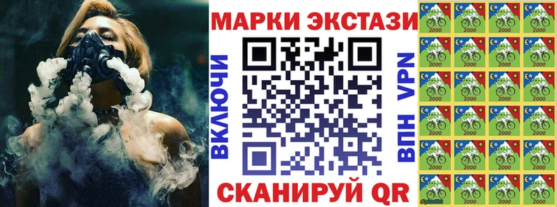 купить наркотик  Безенчук  Марки NBOMe 1,8мг 